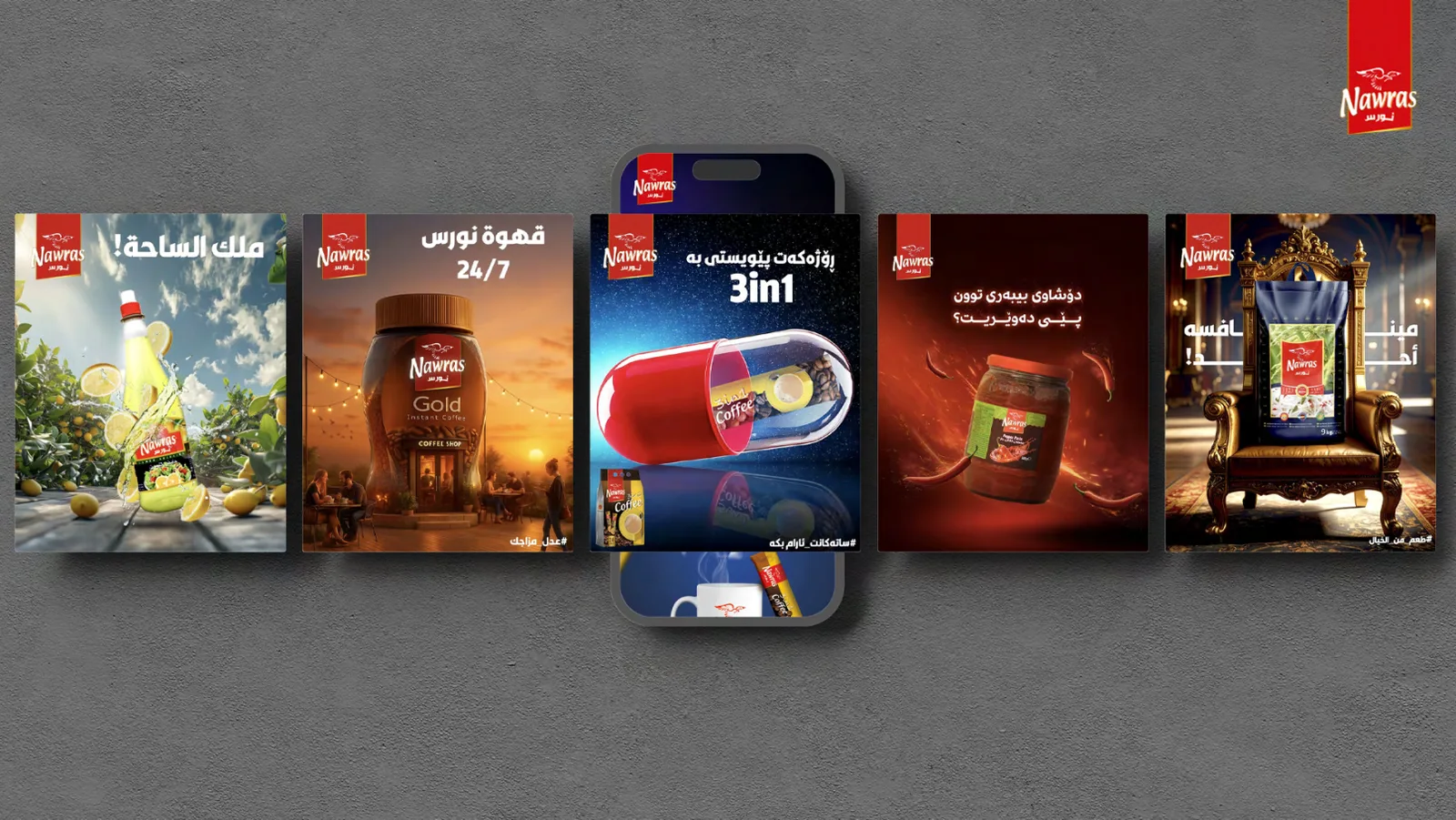 محتوى نورس للتواصل الاجتماعي — نورس