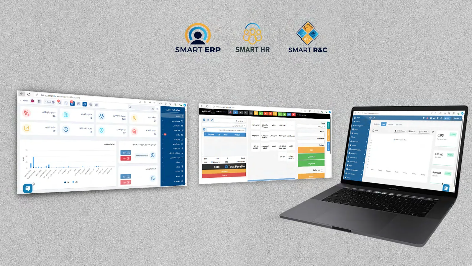 Smart ERP · HR · B2C — برمجيات Buzzify