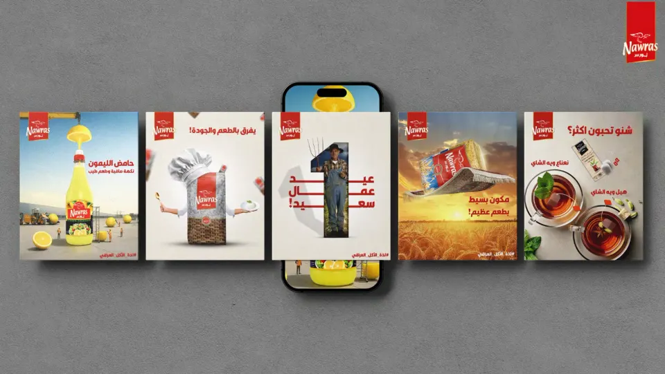 محتوى نورس للتواصل الاجتماعي — نورس