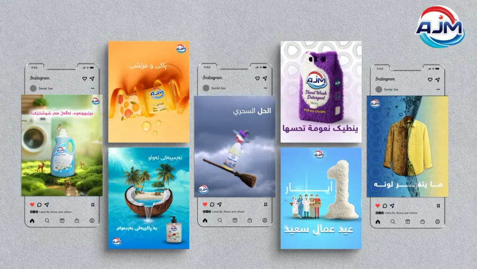 AJM — محتوى التواصل — AJM