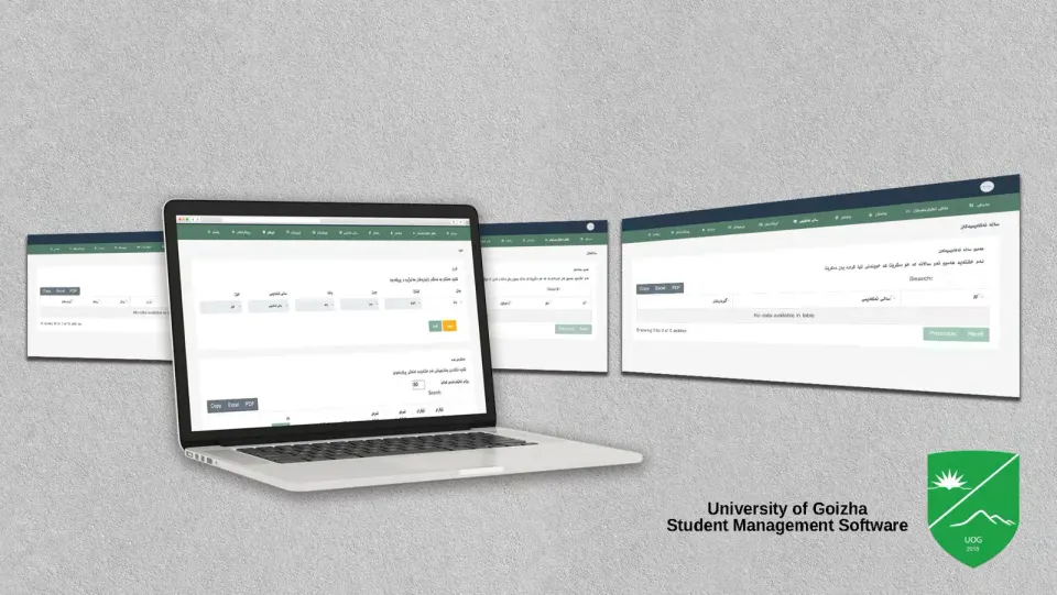 جامعة Goicha — إدارة الطلبة — University of Goicha